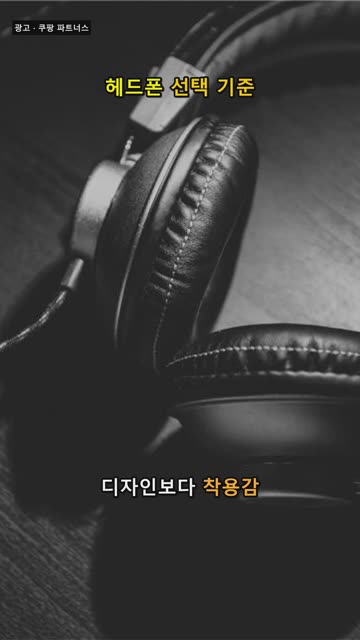쇼핑 숏츠 결과물