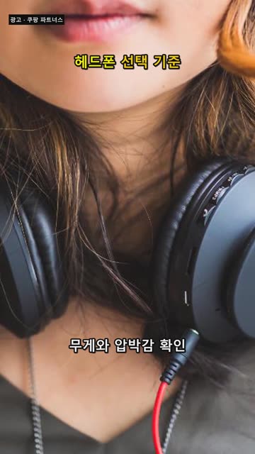쇼핑 숏츠 2